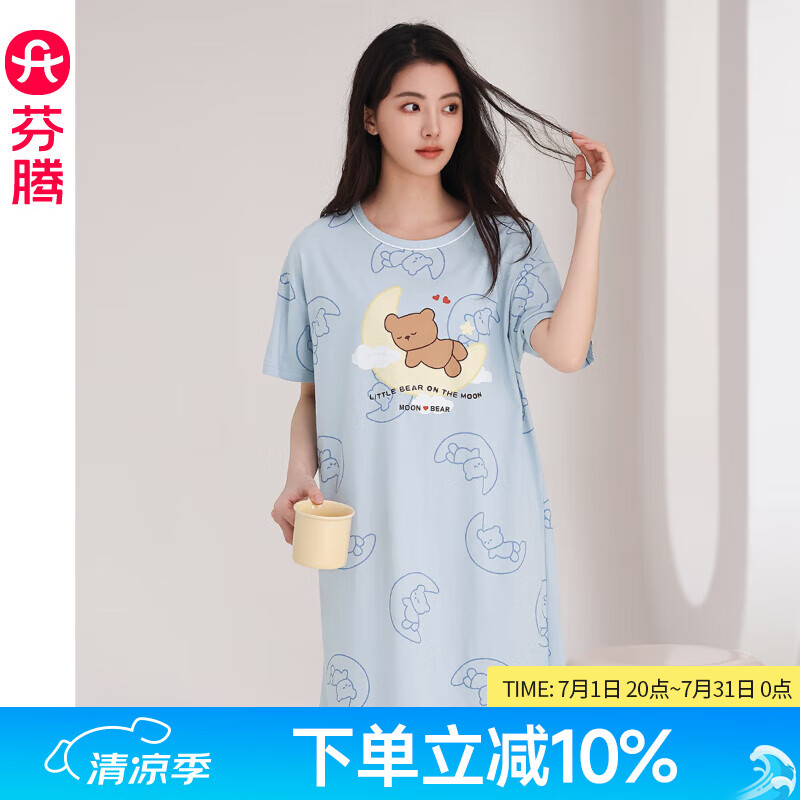 芬騰睡裙女士夏季薄款短袖純棉大碼可愛(ài)睡衣家居服全棉女款連衣裙 FX25290103灰蘭 3XL 建議:160-175斤