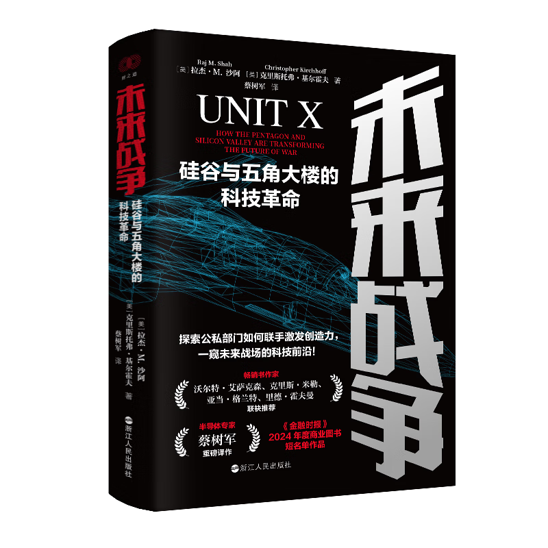 ��֮�����顤δ��ս�����������Ǵ�¥�ĿƼ����� 31.9Ԫ