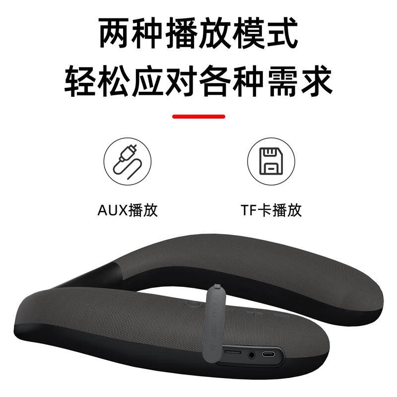 雅奇仕2025新升级挂脖音响可穿戴颈挂式无线蓝牙音箱大音量户外运动防水便携音响可充电长续航 旗舰款【蓝牙+防水+可插卡+AUX】 标配+充电头+32g精选歌曲卡