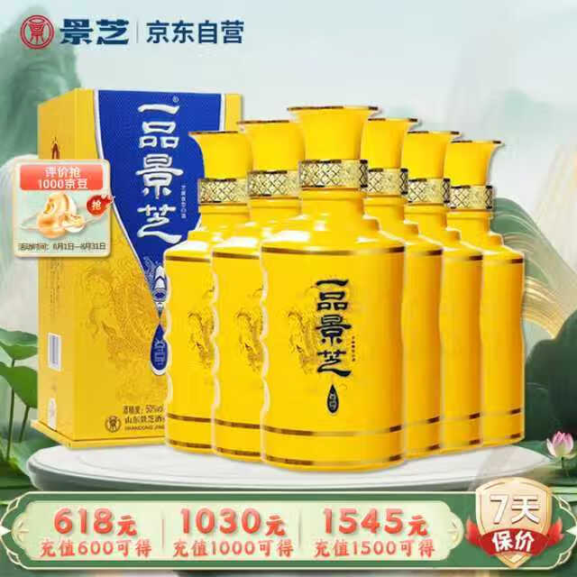 jingzhi/��֥ һƷ��֥������ 50�� �׾� 500ml ֥������ 6ƿ