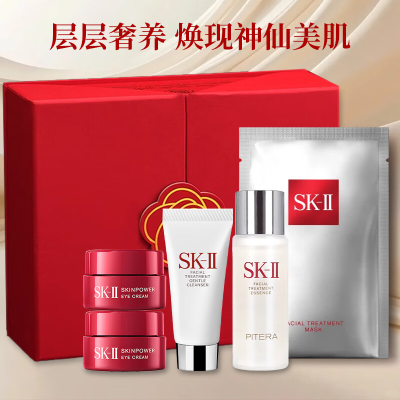 SK-II ����Ʒ��װ 30ml+20g+2.5g*2+1Ƭ