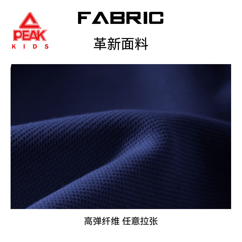 匹克童装儿童外套春秋款2026新款男童撞色棒球服运动春装女童长袖上衣 藏蓝/PK红蓝拼色硅胶K 110