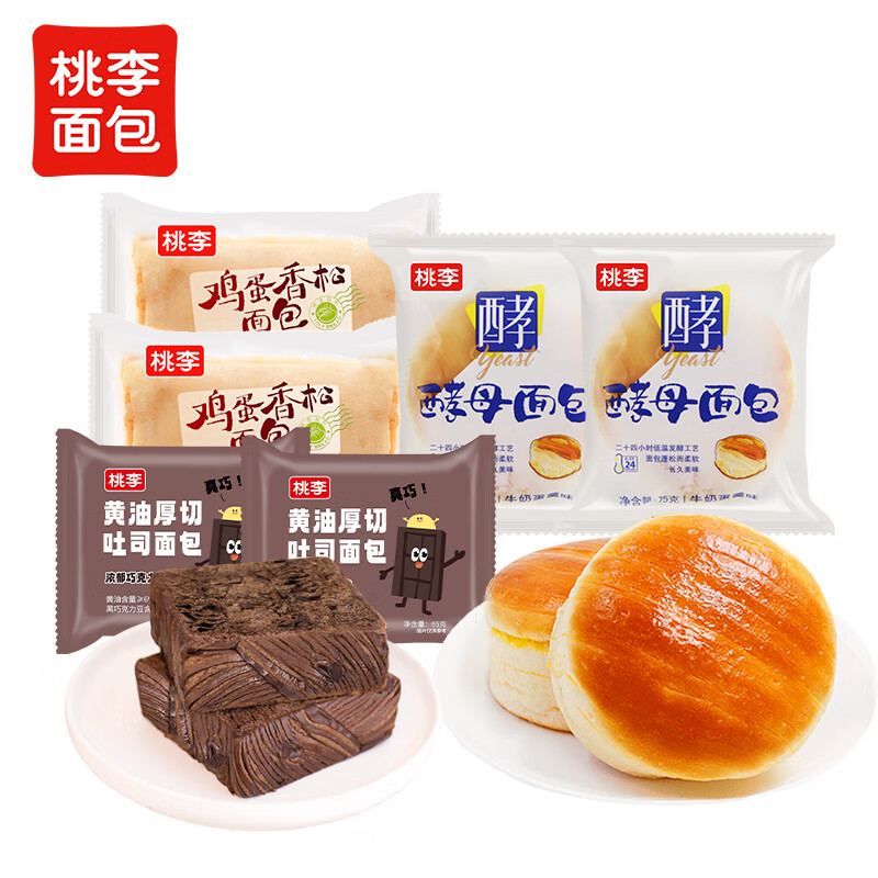 桃李面包组合520g 酵母面包鸡蛋香松黄油厚切早餐食品办公室零食早餐 酵母*2+鸡蛋香松*2+黄油厚切*2