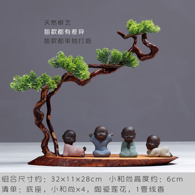 樸記玄關(guān)桌面擺件根雕迎客松軟裝工藝術(shù)品辦公室禮現代簡(jiǎn)約 淺黃色單片