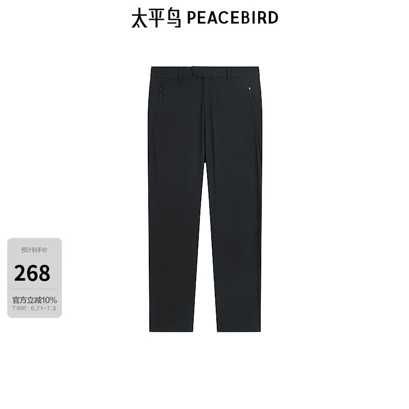 太平鸟男装 休闲裤25春季新款黑色修身男士西装裤品质休闲长裤潮 黑色 34