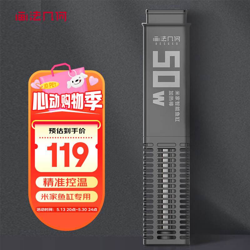 С�� ��׼��Ȱ� 50W