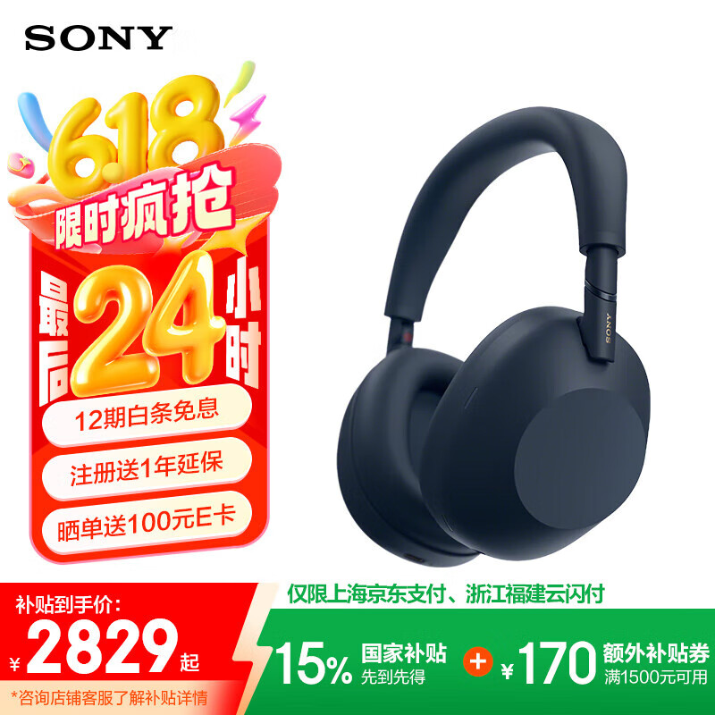 ���� ͷ��ʽ���� WH-1000XM6 ��ҹ��