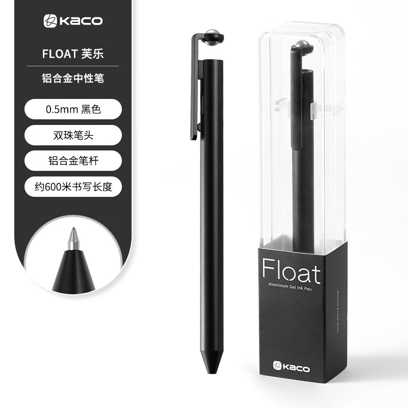 KACOFLOAT 芙乐铝合金中性笔黑笔悬浮笔创意高颜值简约0.5黑学生书写刷题创意办公商务签字大容量 曜岩黑