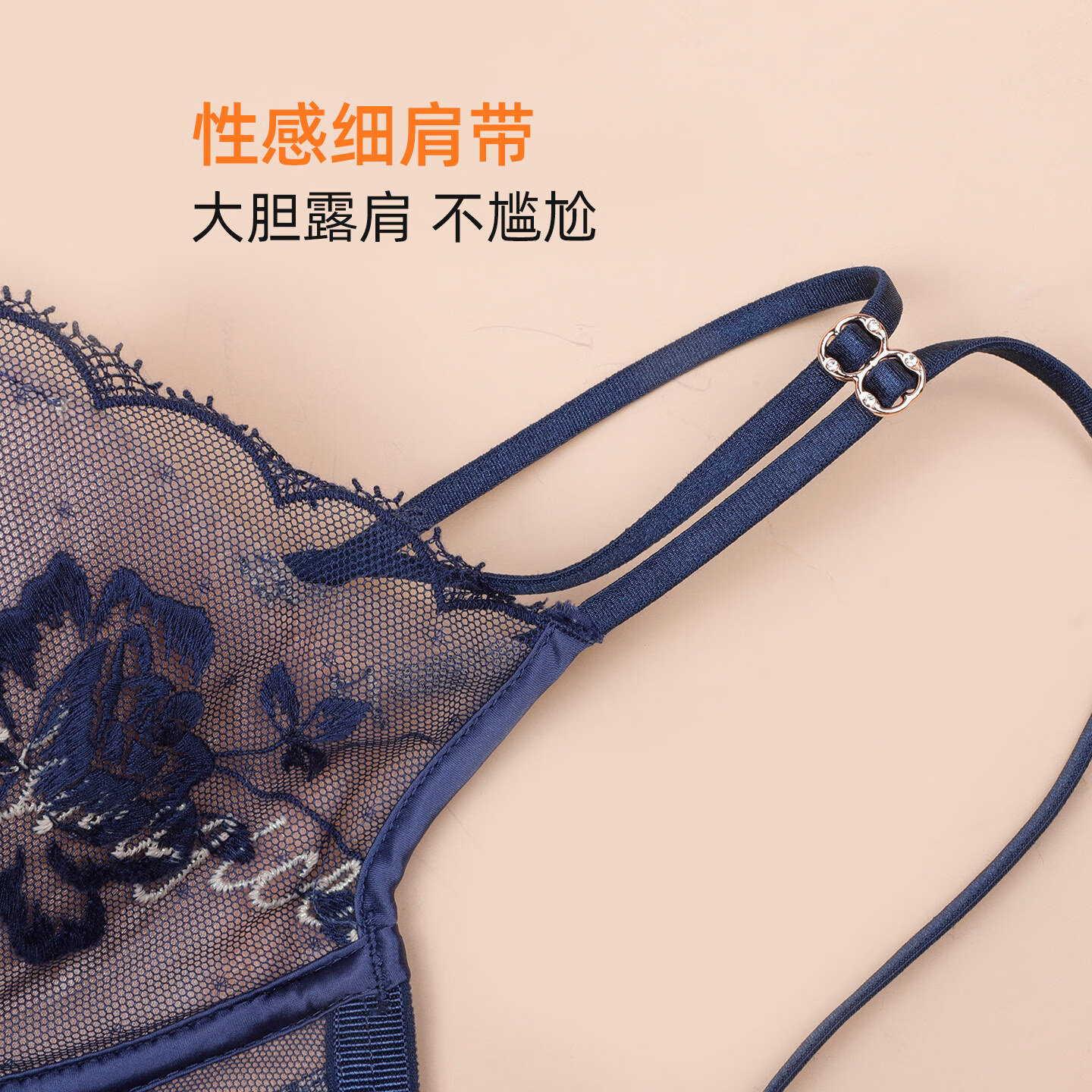 夏娃之秀内衣女美背一体式蕾丝刺绣上托交叉美背薄款线下款文胸 夏日蓝 XL (适合85AB罩杯)