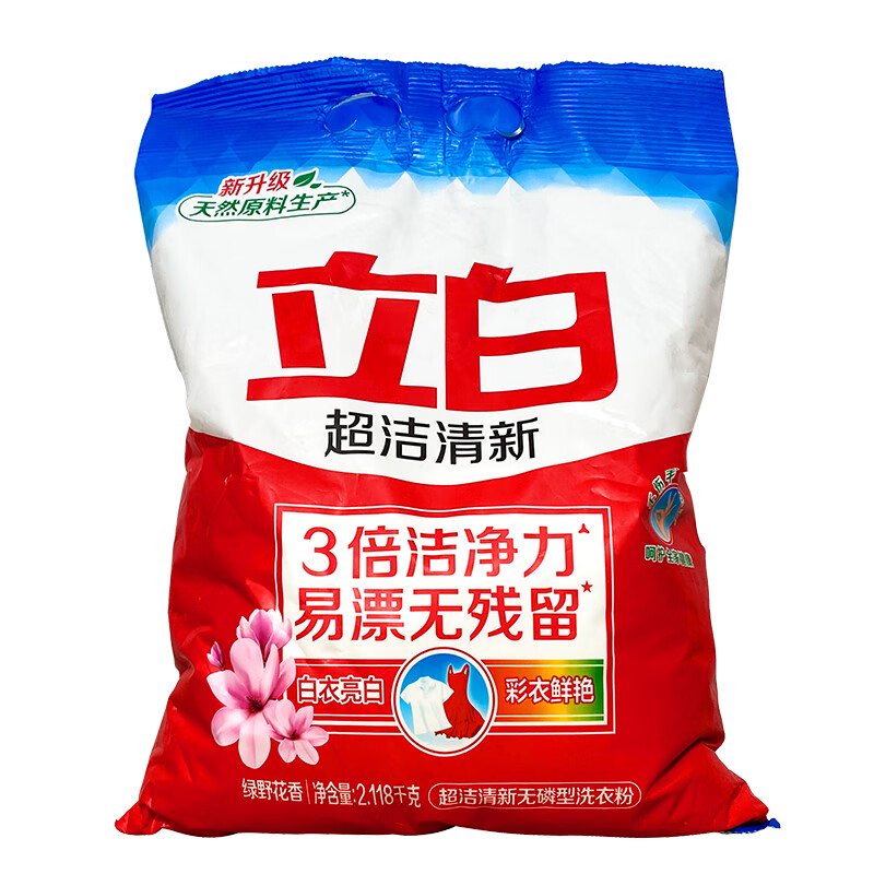 商品图片 6