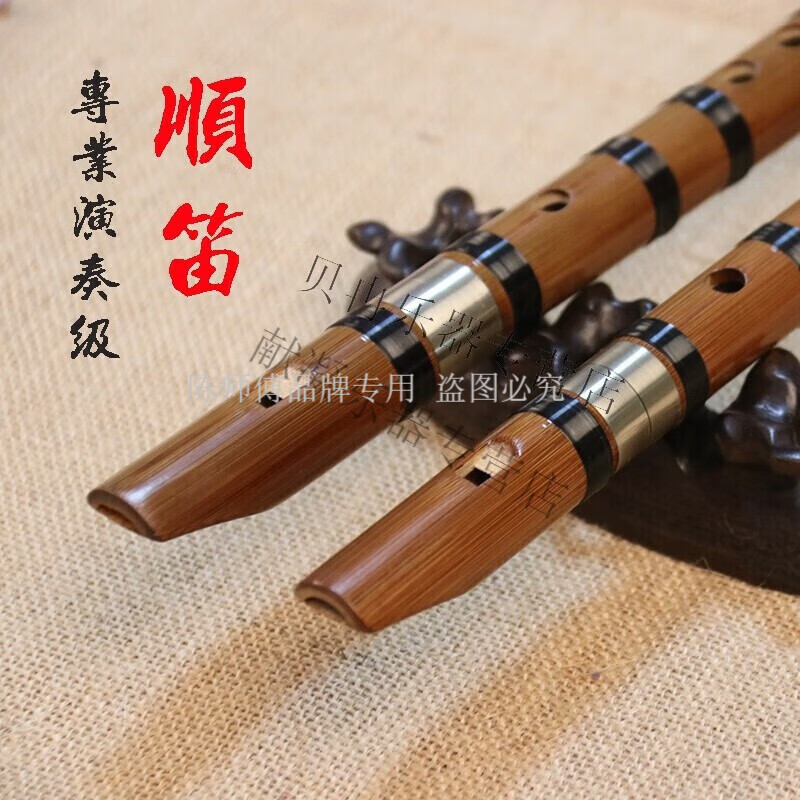陳師傅順笛初學(xué) 直笛 學(xué)生豎笛6孔竹笛G調(diào)成人演奏樂(lè)器兒童入門(mén)苦竹 有膜F精品豎笛40CM+書(shū)+配件