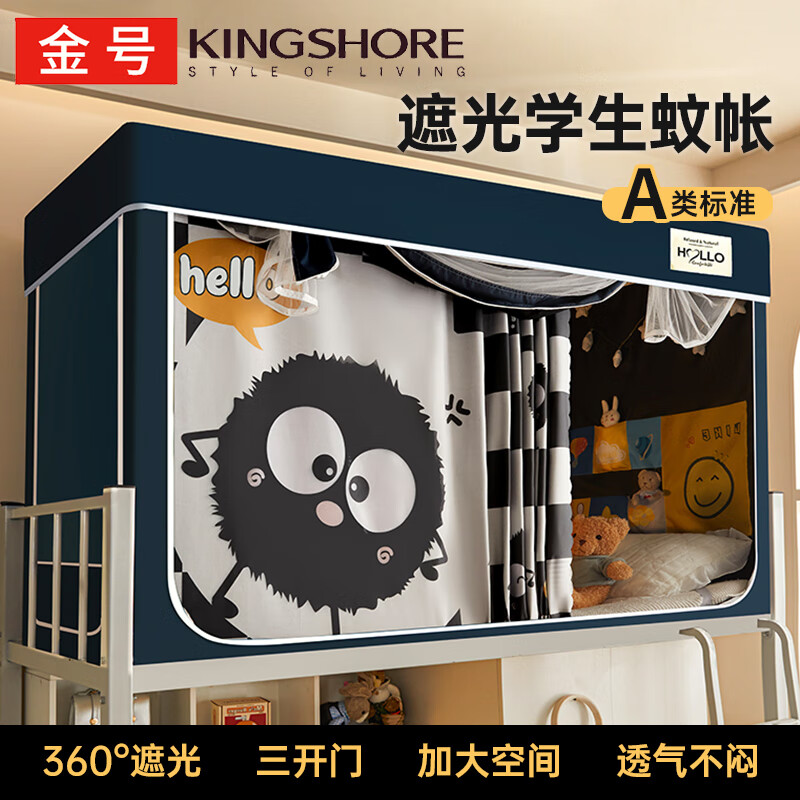 ڲʴ÷ˤⰲװڹ֧ܴѧΧ ú- 90cm*190cm*110cm̡š159.9Ԫ