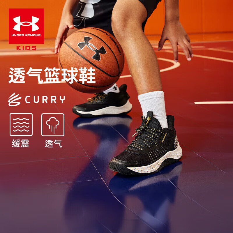 UNDER ARMOUR库里系列CURRY 3Z7童鞋男大童运动鞋综合训练鞋儿童篮球鞋 黑色 38.5