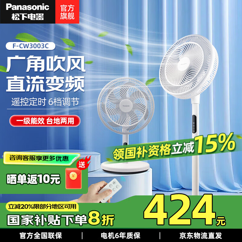 ���� ����� F-CW3003C