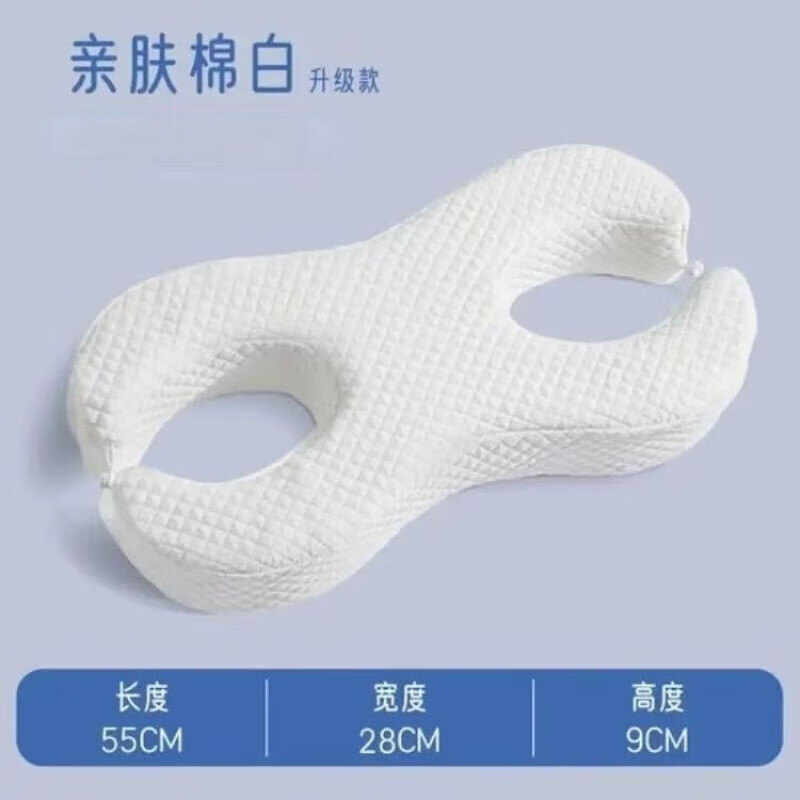 通用侧睡枕头 不压脸防皱纹改善防颈纹护眼枕护耳朵 涼感藍-6cm
