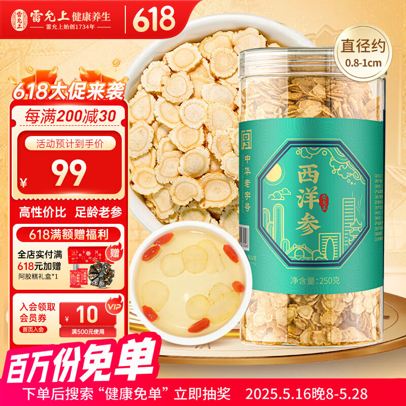 ������ �����Ƭ 250g