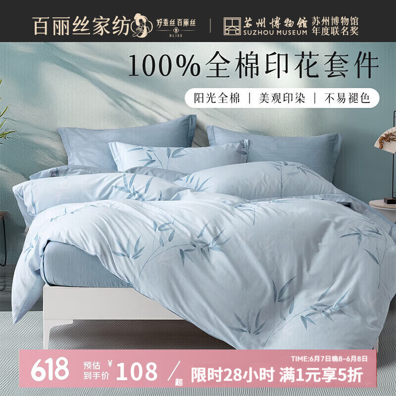 ����˿ˮ�Ǽҷĳ�Ʒ���ļ���AB˫�洿�޴����ļ��״������ұ����׼� ��ҡ֦Ӱ(���ҿ�) ������ ������150*210cm��