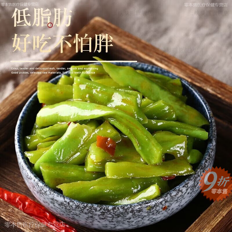 品质脆爽贡菜开袋即食独立小包贡菜下饭菜不辣咸菜贡菜小包 脆爽湘辣贡菜15+5包发20包
