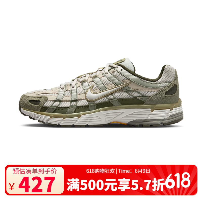 耐克（NIKE）跑步鞋男鞋 春夏新款P-6000训练健身轻便减震跑鞋运动休闲鞋 IH0246-320 43