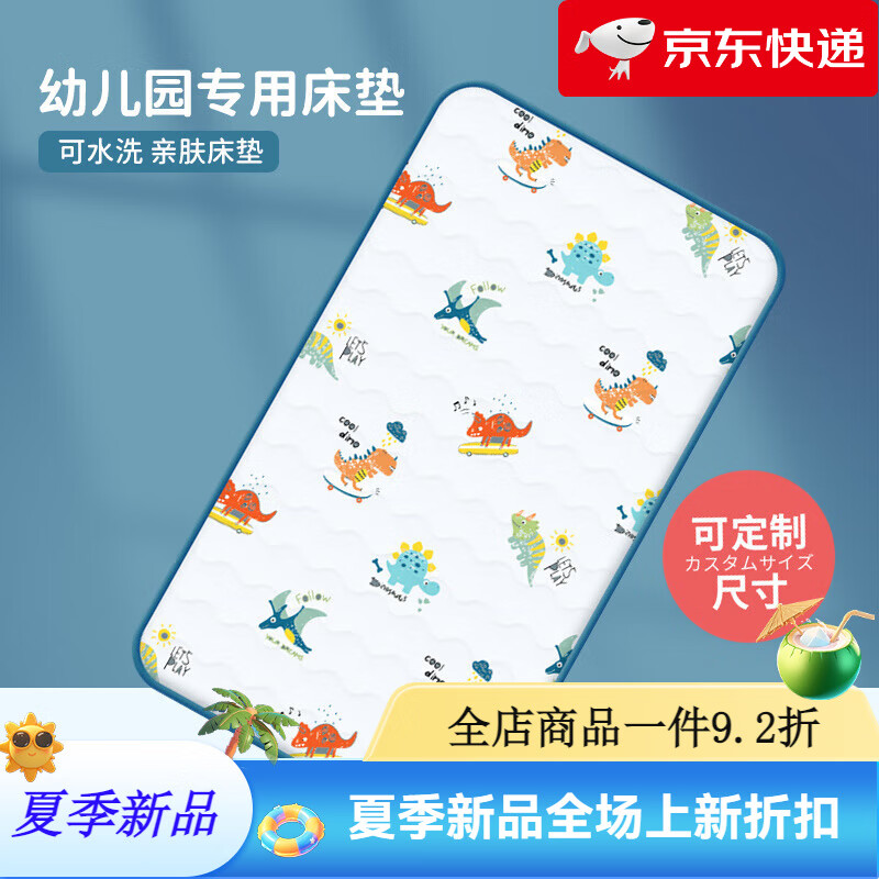 匹魯幼兒園床墊兒童拼接床褥專(zhuān)用寶寶午睡可水洗可定制嬰兒床墊 可水洗床墊-恐龍綠【_4.5cm】 50x120cm