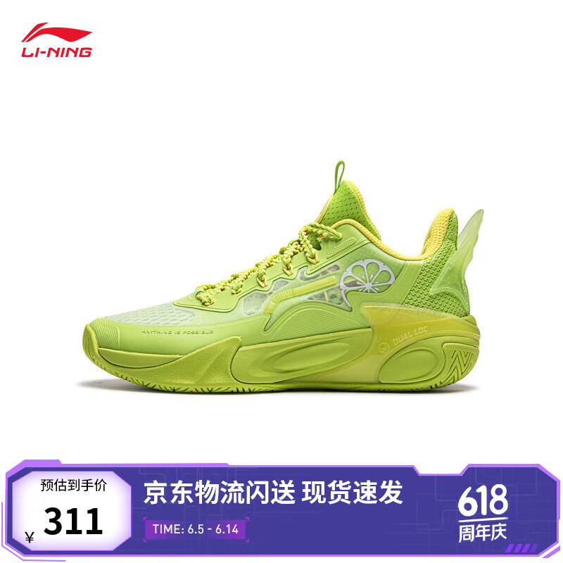李宁童鞋风影2.0丨篮球鞋男女大童新款回弹耐磨轻便运动鞋 奇异果黄/酸柠绿(男款)-25 35