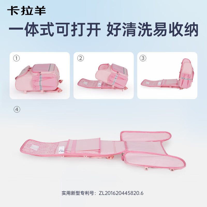 卡拉羊【蒋勤勤代言】小学生书包18/22L五维防下坠减负1-6年级防水背包 【18L】藏青