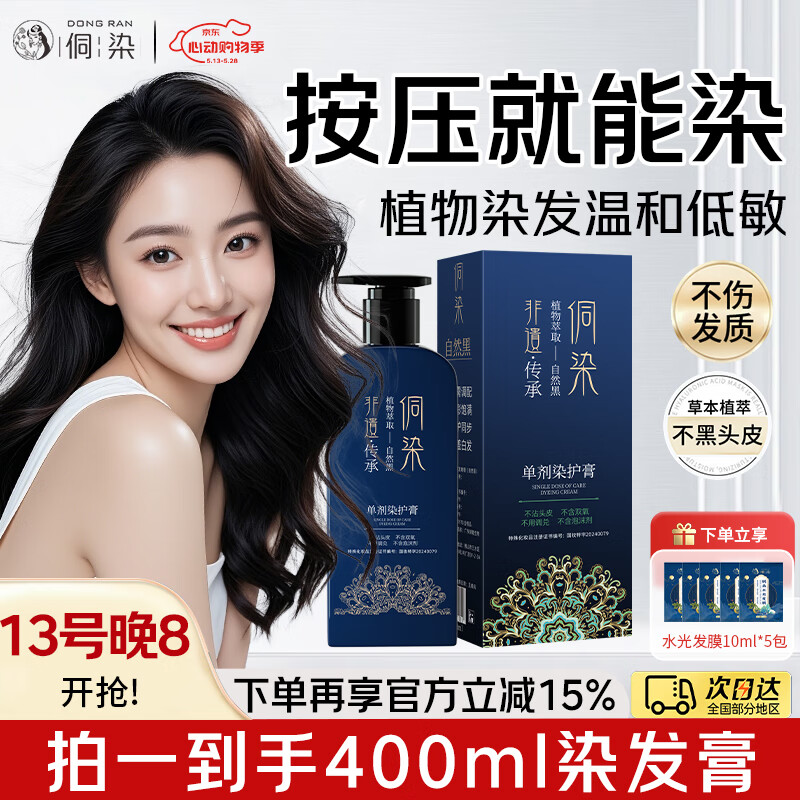 ��Ⱦ����Ⱦ����ֲ�������Ⱦ����Ⱦ�ǰ׷��º��䷽ �ڲ�ɫ*2��װ