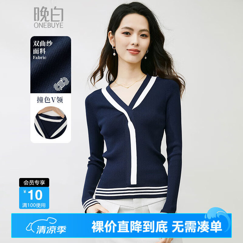 ���ס�ר��������ײɫV����֯��Ů��������ͨ�ں���ϵ�������� ����ɫ M