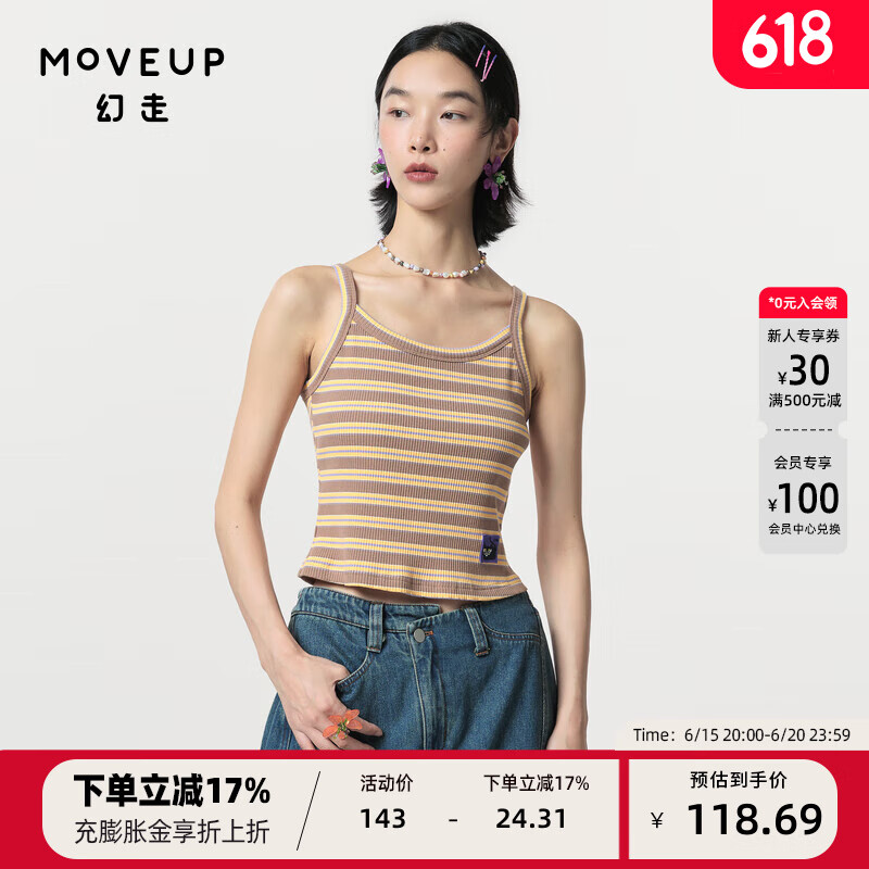 幻走（MOVEUP）2024春季新款.FUN系列趣味章仔包捆條紋設計短款背心女 桔咖條 S