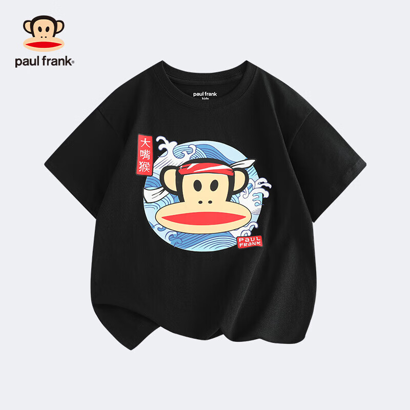 大嘴猴(paul frank)童装短袖T恤2025夏款中大童舒适透气印花纯棉时尚男女童夏季上衣 048F黑色 110