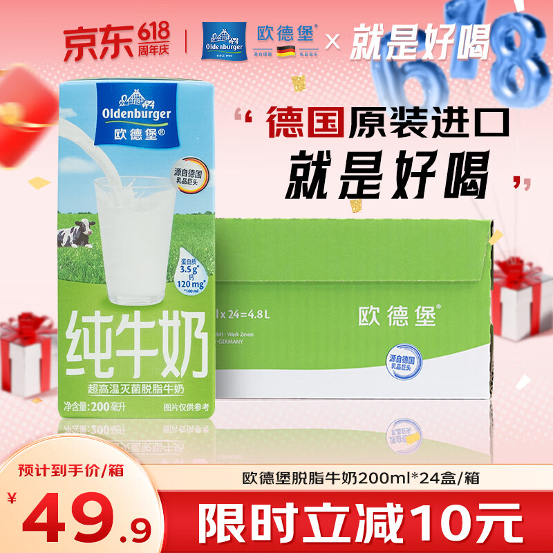 ŷ± ֬ 200ml ţ/Ʒ ¹ڸ߸ 24