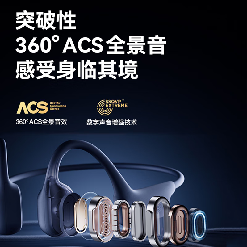 蝉声骨传导蓝牙耳机运动跑步开放式耳机蓝牙不入耳适用于小米苹果华为手机 气传导耳机 8G