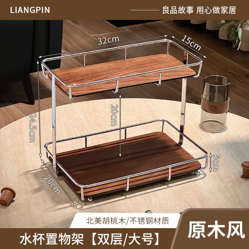 良品故事茶室桌面置物架茶杯收纳架中式紫砂壶摆件架茶具茶叶摆放展示架子 双层茶具置物架【32cm长】大号
