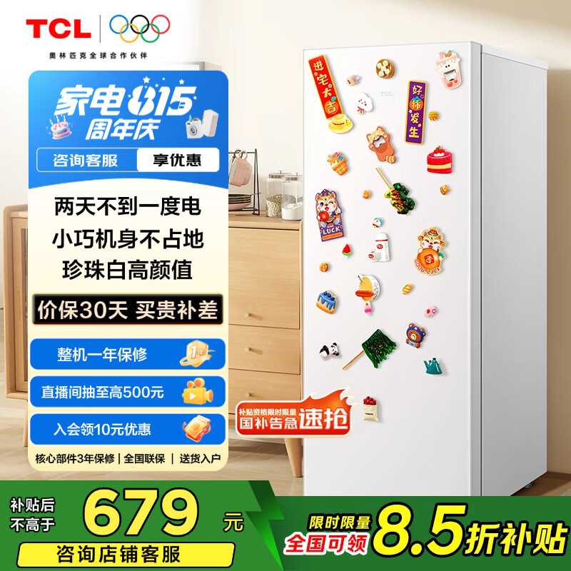 TCL ���� R118L3-A ���� 118�� 