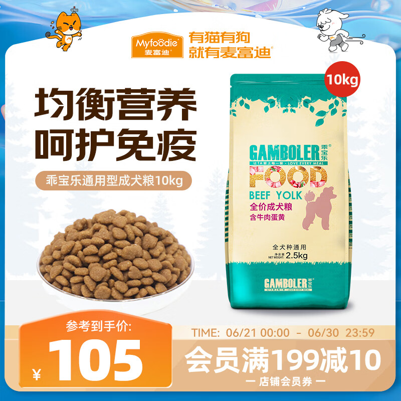 󸻵 Ա Ȯͨù ţ⵰ 10kg190Ԫ2(95Ԫ/)