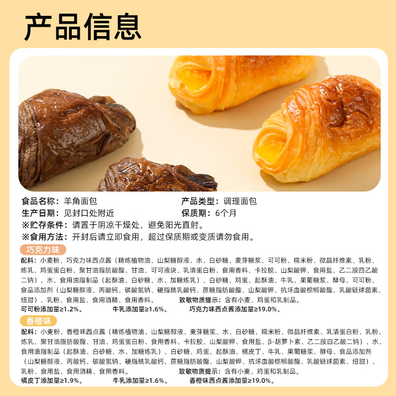 图 8