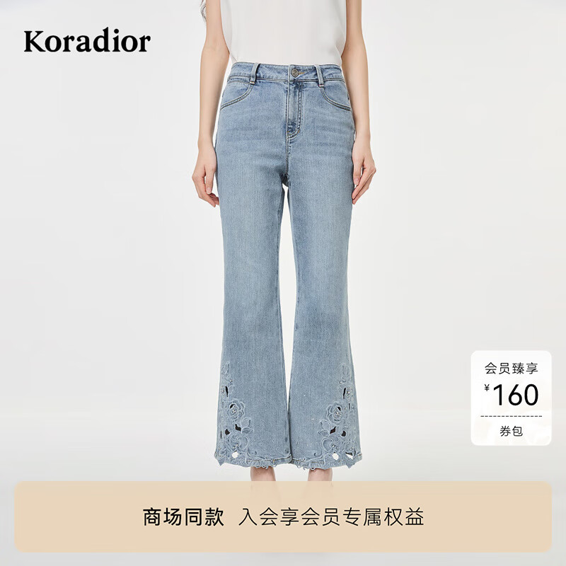 珂莱蒂尔【珍珠醋酸】商场同款25年夏精致刺绣时尚牛仔裤 中群青色 M