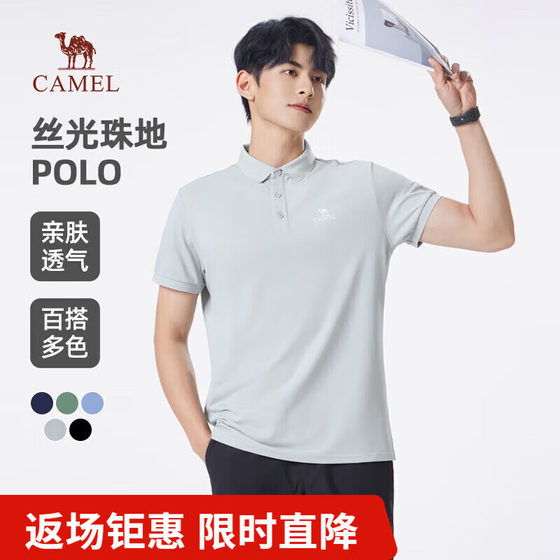 骆驼（CAMEL）丝光珠地POLO衫男士透气宽松通勤翻领休闲短袖夏季 浅灰 114/114A5 XL