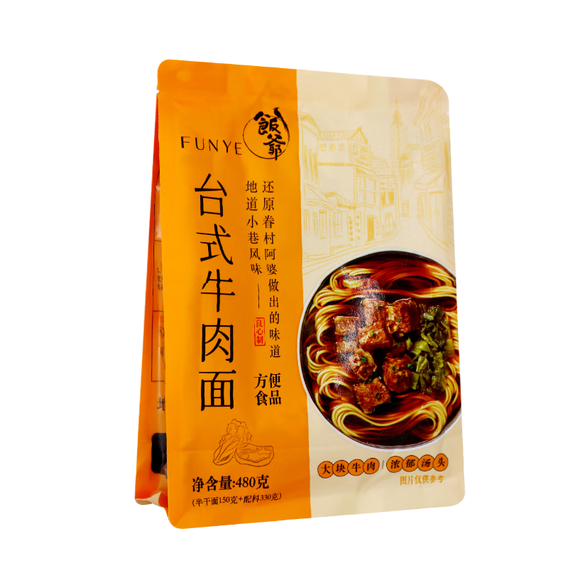 飯爺牛肉面地道臺式非油炸拉面大塊牛肉方便速食早餐夜宵早餐湯面 臺式牛肉面480g*1袋