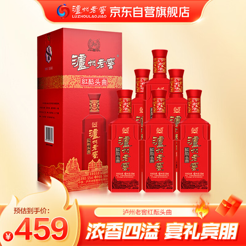 LUZHOULAOJIAO/Ͻ ͷ 52 ׾ Ũ 500ml 52 500mL 6ƿ