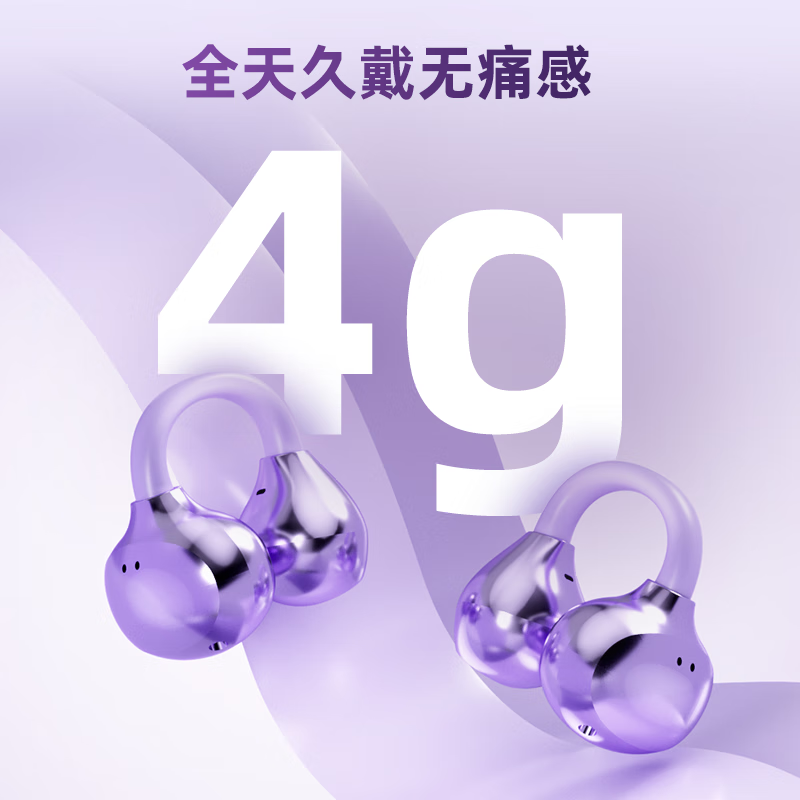 萨勒芬妮 夹耳式蓝牙耳机全开放式骨传导概念真无线不入耳双单挂耳式运动跑步通话降噪游戏适用苹果安卓机 曜石黑【双核空间音效丨AI实时翻译】 IMAX影院环绕音丨云感佩戴