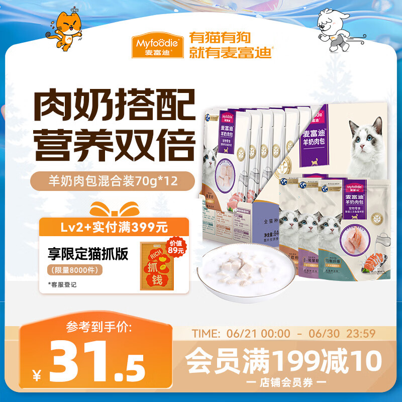 �󸻵� è��ʳ 70g