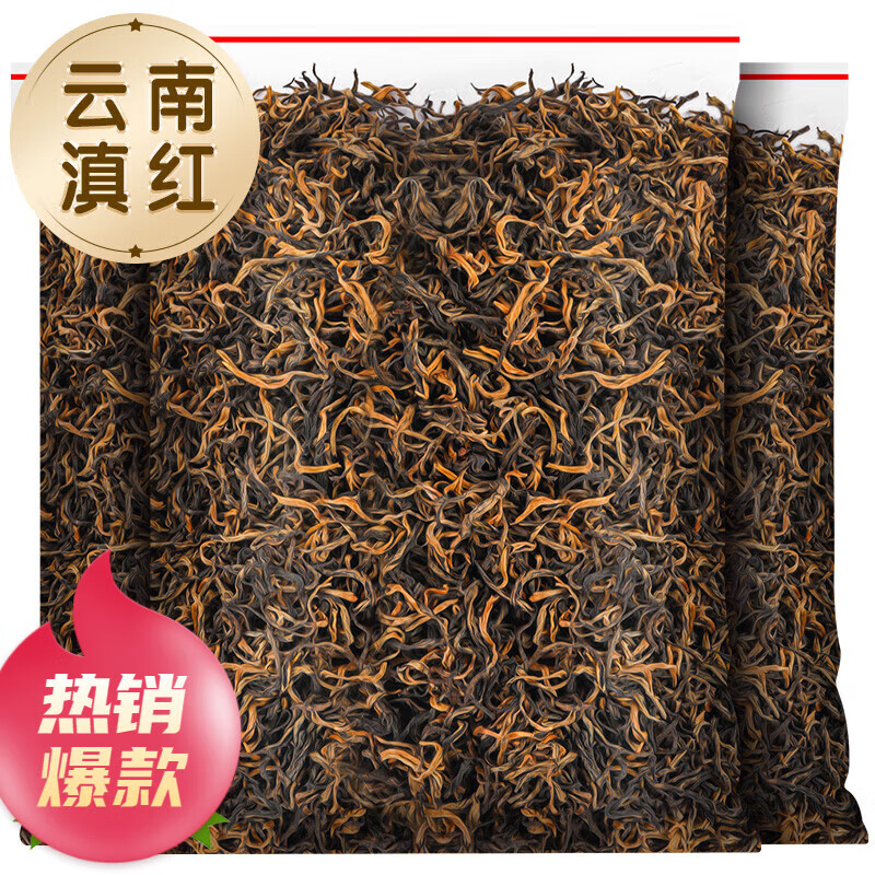 三隱特級(jí)紅茶 云南滇紅英德紅茶英紅九號(hào)組合茶葉禮盒裝送長輩 [自飲好茶]云南滇紅500g