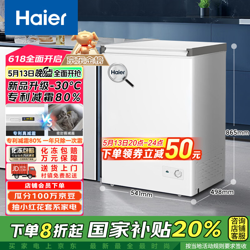   BC/BD-100GHW9D 100-30529Ԫ