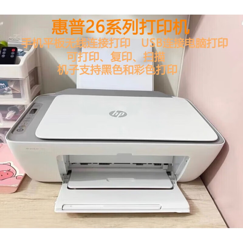 HP OMEN��ӡ����ӡɨ��С�ͼ��ð칫�ڲ���Ƭ��ҵ�ֻ���������A4���� �ײ�һ ��һ����һ��ɫī�д�ӡ��ɫѽ 11��12ϵ�й���=���Դ�ӡ ϵ�к���ɫ�����