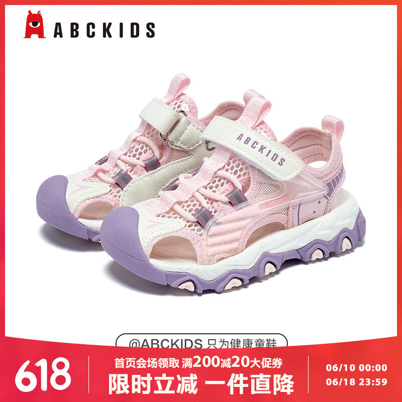 ABC KIDS��ͯ��Ь��ͯ�����ļ�Ůͯɳ̲ЬСѧ��Ь��3358 �װ�/�۷�  33