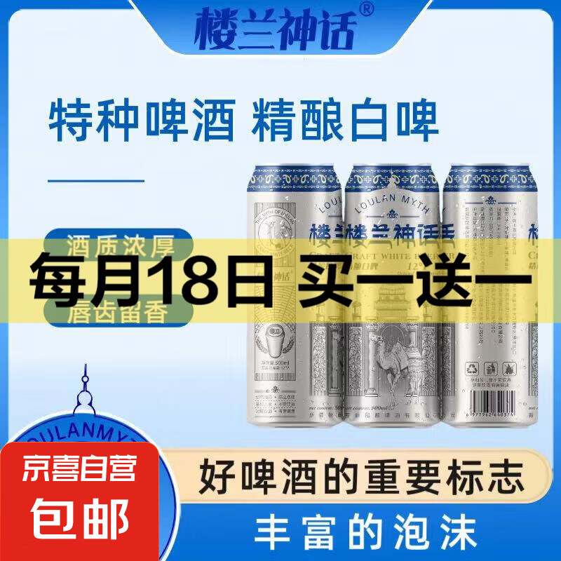 ¥���񻰵�ʽ��ζ��ơ ��ѿ12��ȫ��������ˬơ�� 500mL 1��