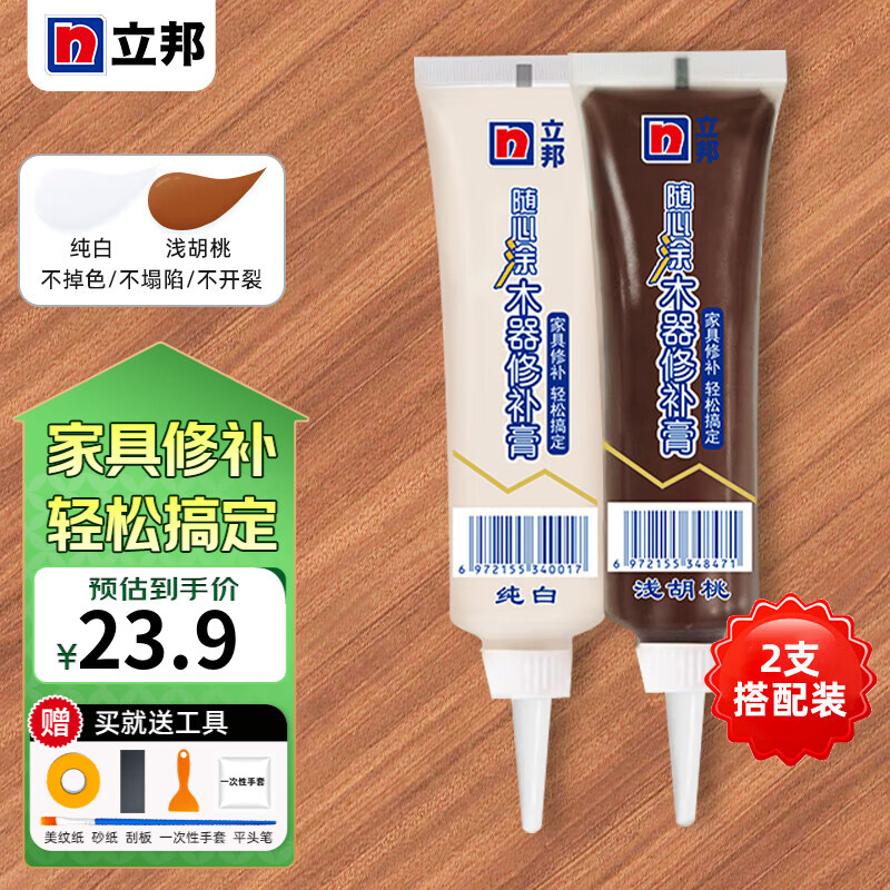 ����ľ�ذ��޸������Ҿ�ľ�������Ŷ�������ɫר���޲��ಹ��� ����ɫ+ǳ���ҡ���ֻװ�� �͹���