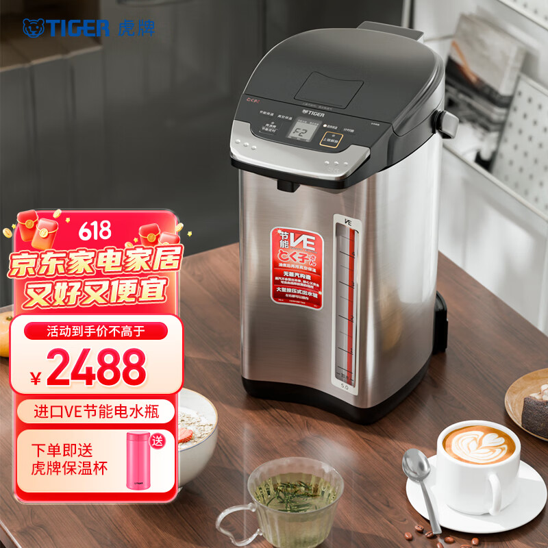 虎牌（TIGER）电热水瓶 真空保温无蒸汽防漏 日本原装进口电热水壶 PIE-A50C 5L电水壶 黑色