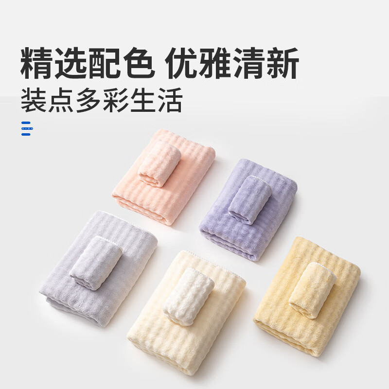 多样屋（TAYOHYA）浴巾女7A抗菌不易掉毛加厚珊瑚绒男士吸水速干大毛巾加大洗澡巾 7A抗菌泡泡绒【米白】 70cm*140cm